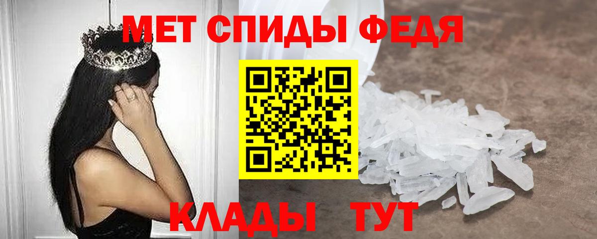 Амфетамин Розовый  Вход с VPN  Нефтекумск 