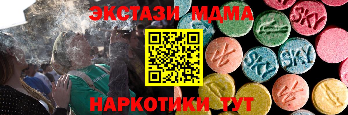 Экстази Punisher Нефтекумск