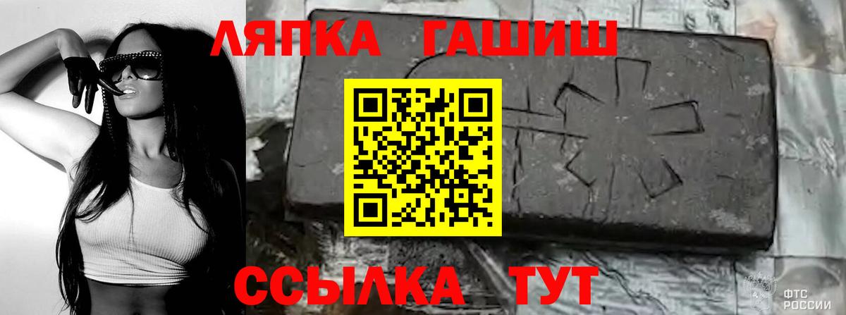 Нефтекумск  ГАШ гашик  Вход с VPN  магазин продажи   ГАШ индика сатива 