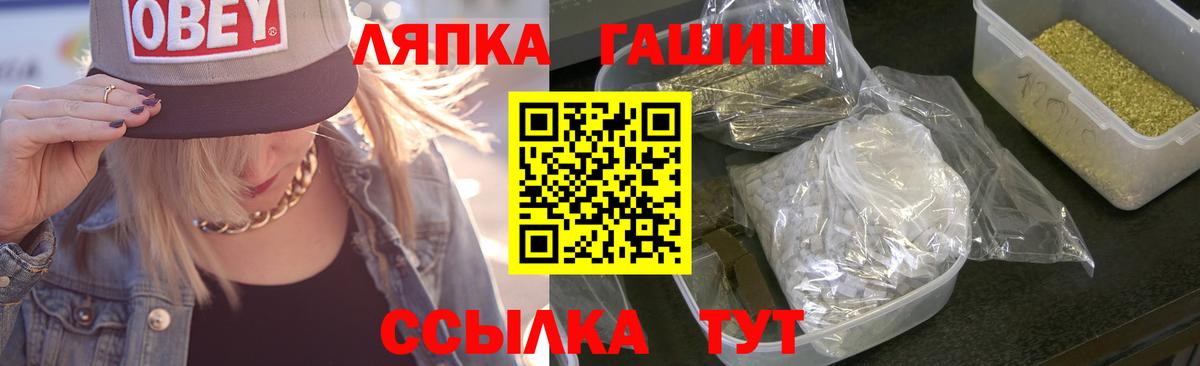 ГАШ гарик Нефтекумск
