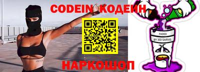 мяу мяу кристалл Донецк