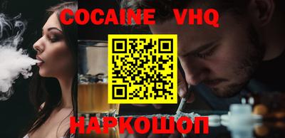 мяу мяу кристалл Донецк