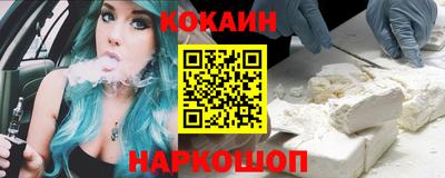 мяу мяу кристалл Донецк