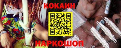 мяу мяу кристалл Донецк