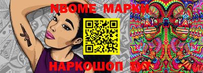 мяу мяу кристалл Донецк