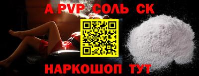мяу мяу кристалл Донецк