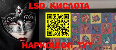spice Донской