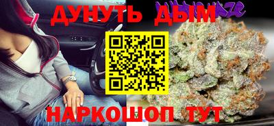 мяу мяу кристалл Донецк