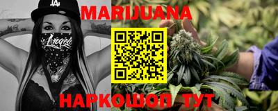 мяу мяу кристалл Донецк