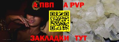 spice Донской