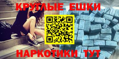 круглые Дубна