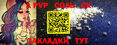 spice Донской