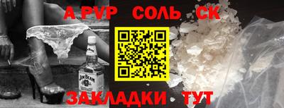 spice Донской