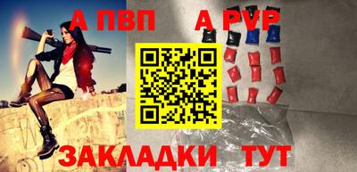 мяу мяу кристалл Донецк