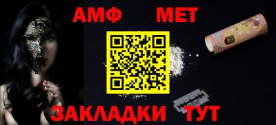 spice Донской