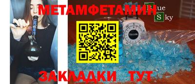 spice Донской