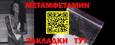 spice Донской