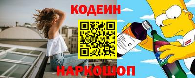 spice Донской