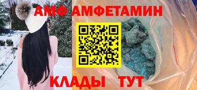 spice Донской
