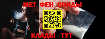мяу мяу кристалл Донецк