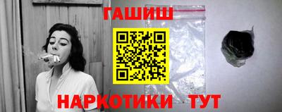 мяу мяу кристалл Донецк
