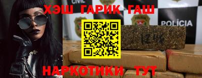 мяу мяу кристалл Донецк