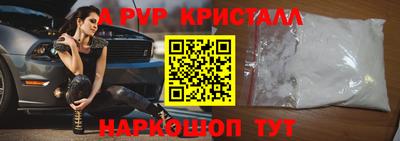 spice Донской