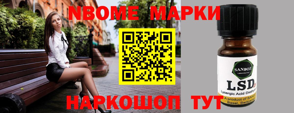 Нефтекумск  LSD-25 экстази ecstasy  LSD-25 экстази кислота  LSD-25 экстази  Вход с VPN 