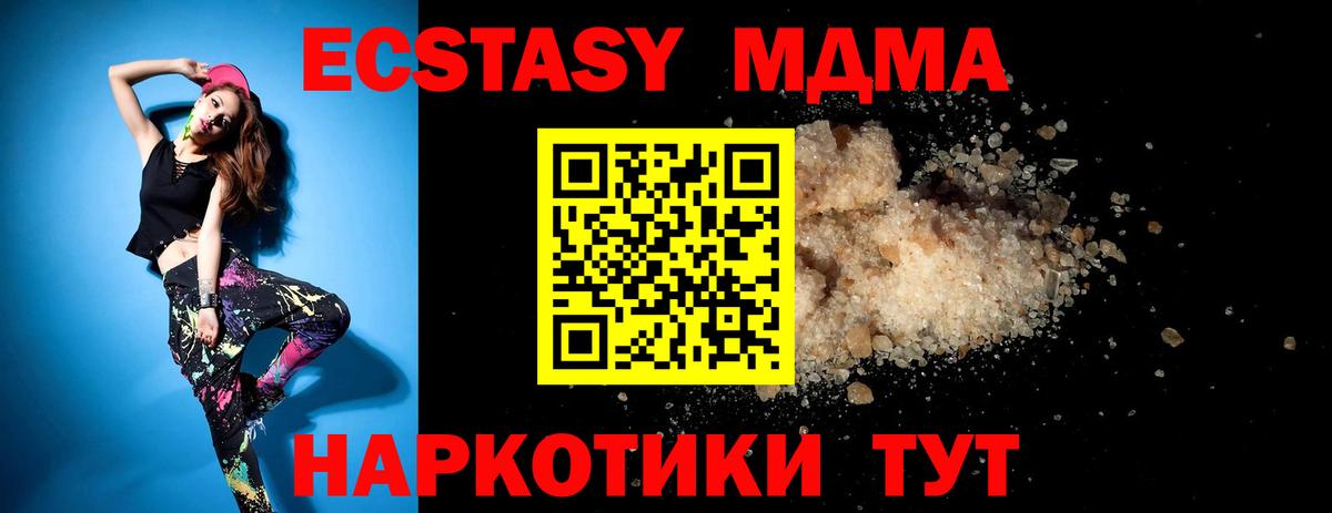 MDMA VHQ Нефтекумск