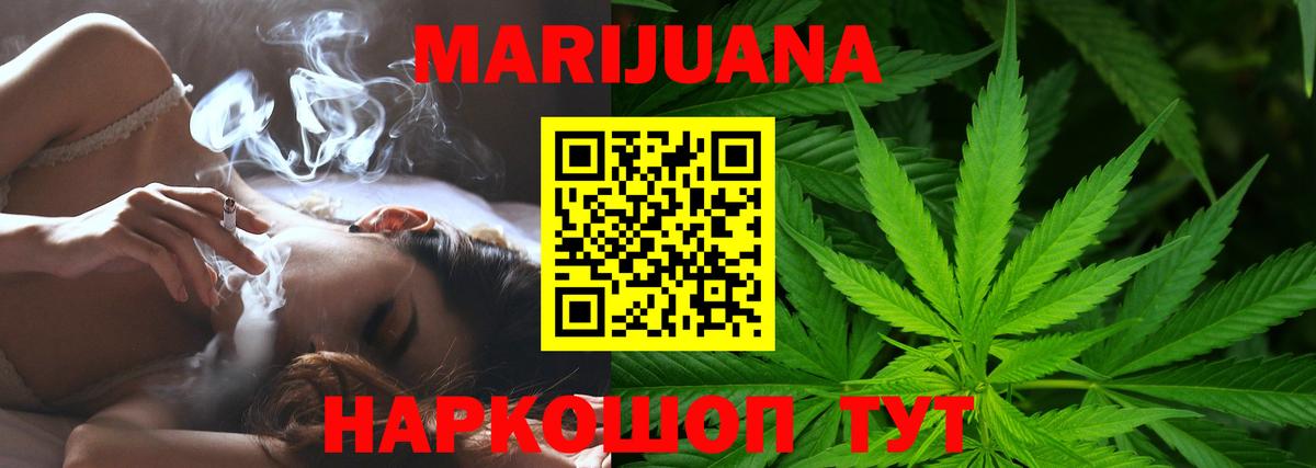 Шишки марихуана MAZAR  Вход с VPN  МАРИХУАНА конопля  Нефтекумск 